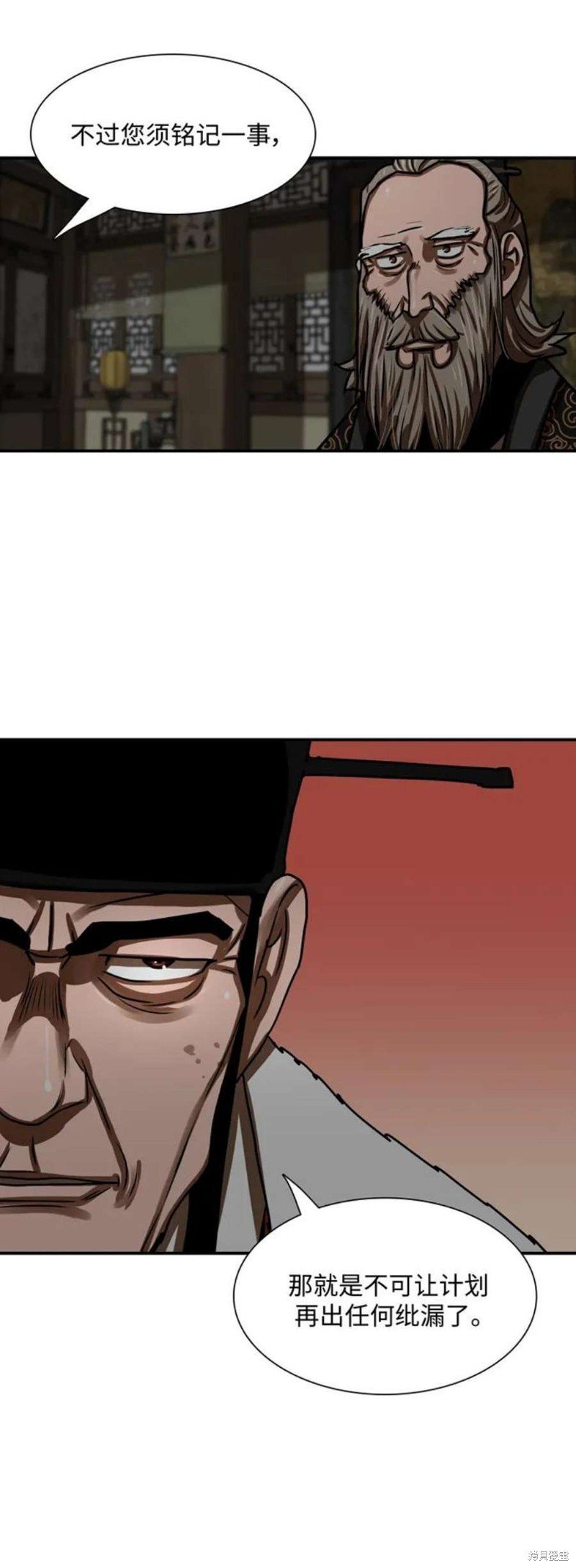 第191话