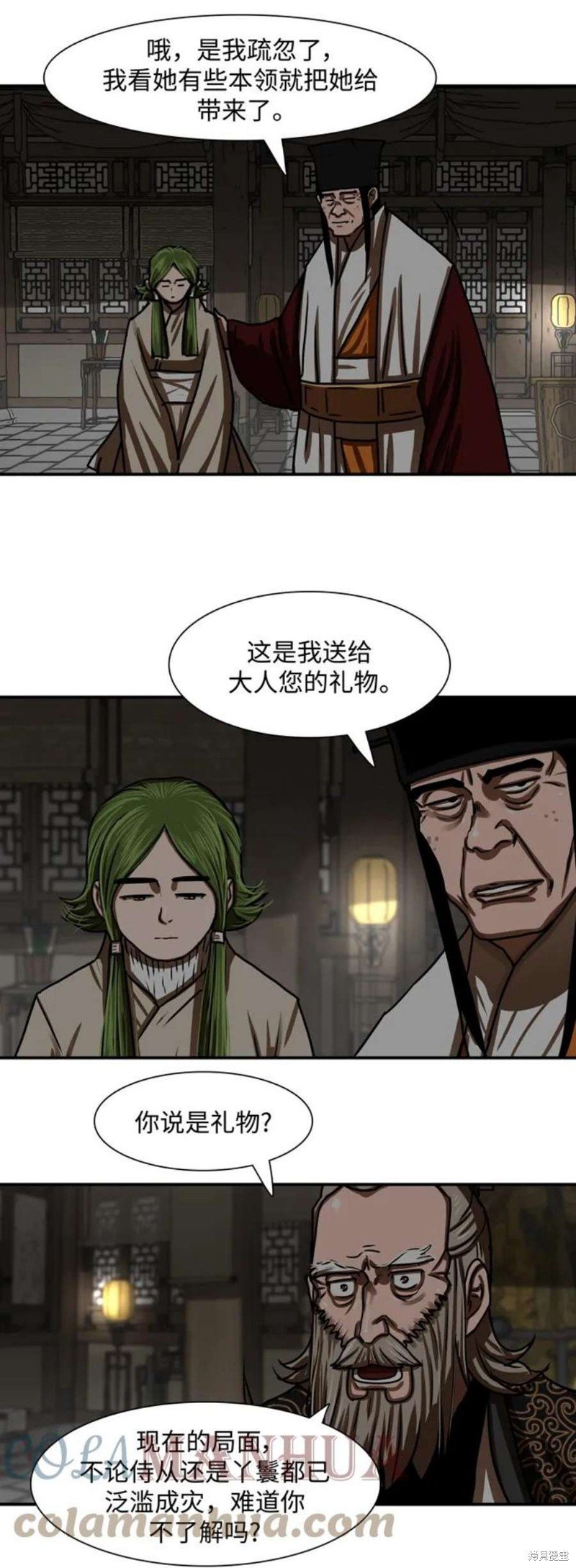 第191话