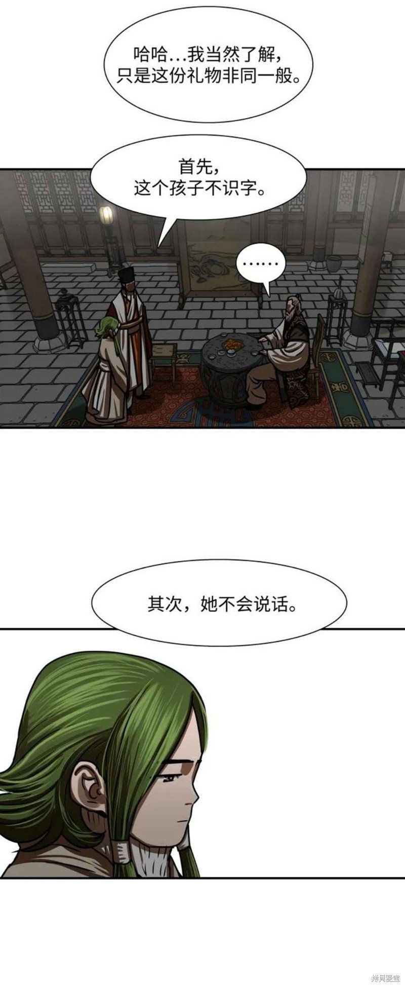 第191话