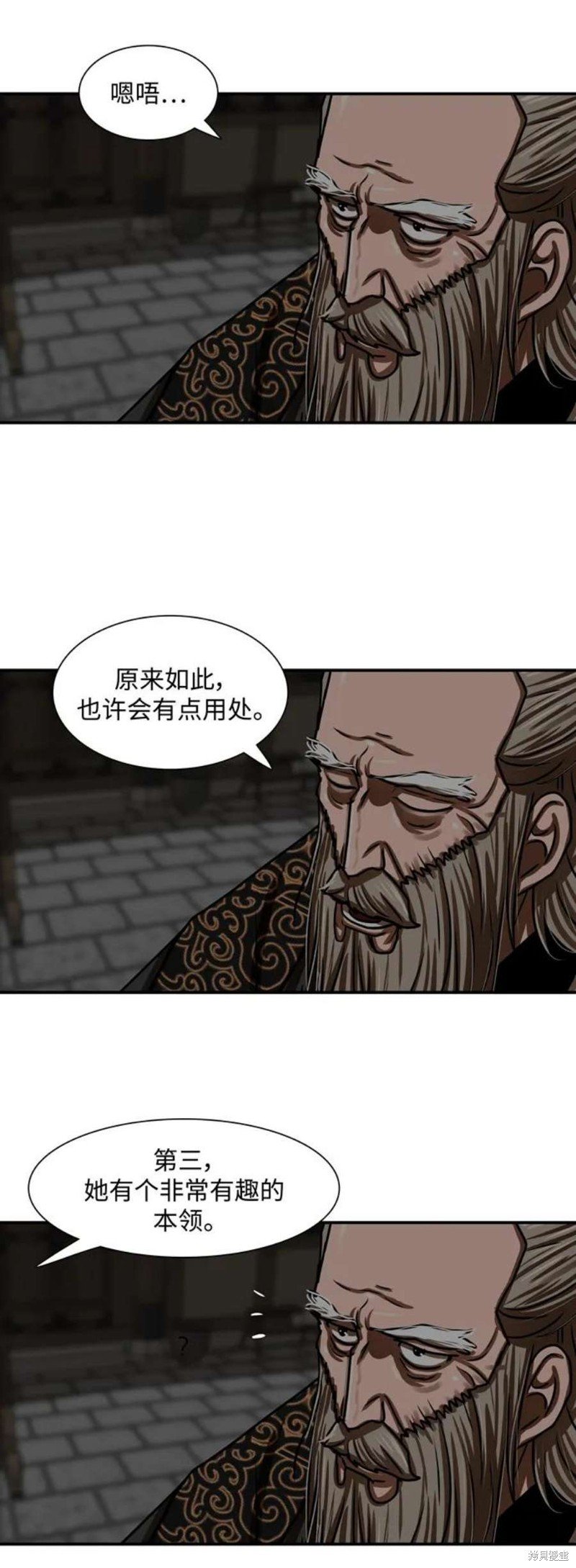第191话