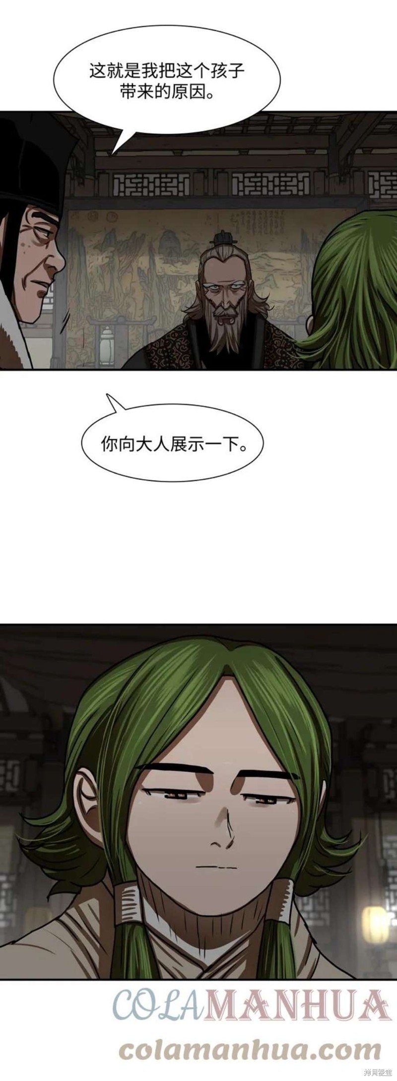 第191话
