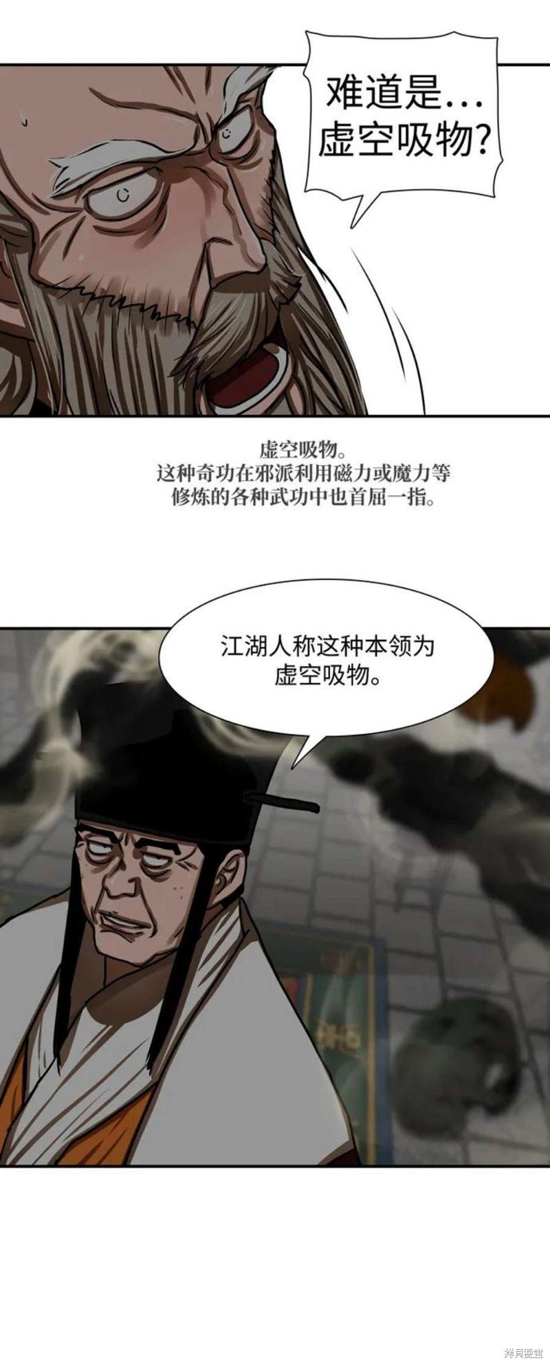 第191话