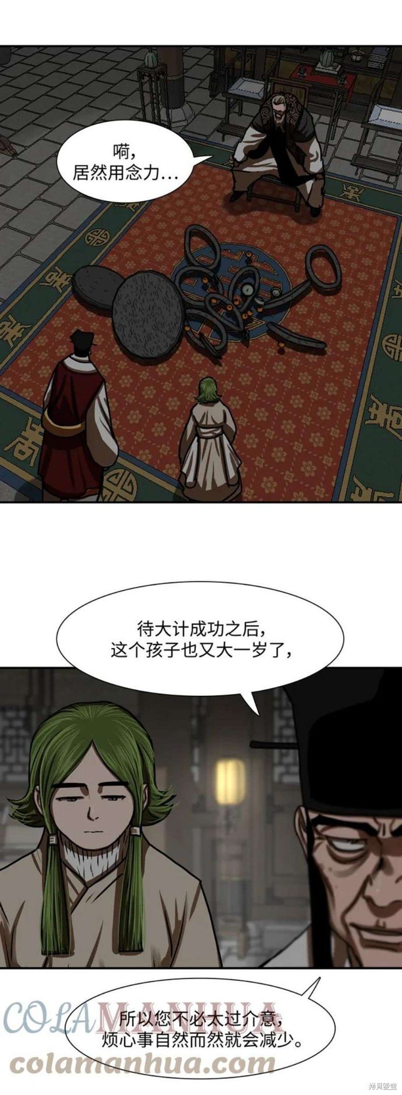 第191话