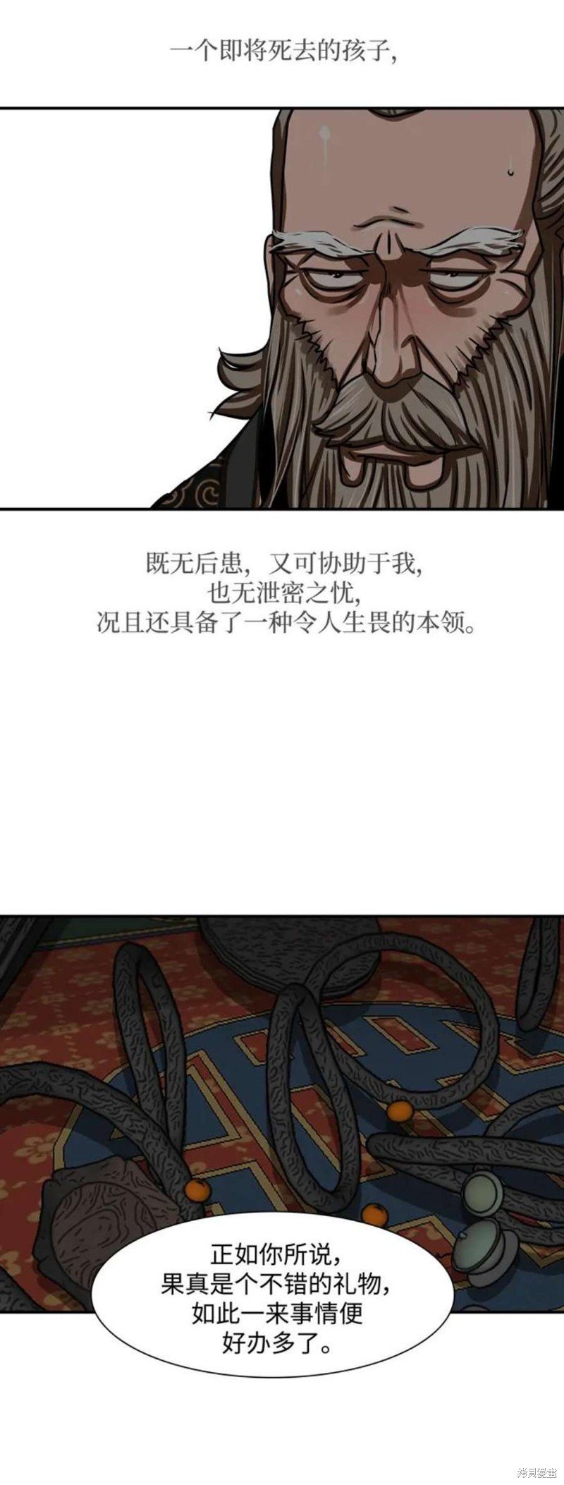 第191话