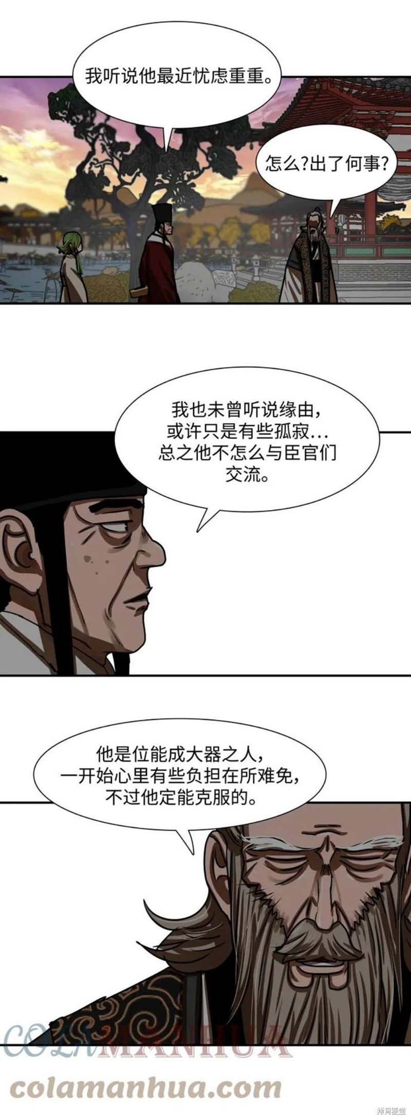 第191话
