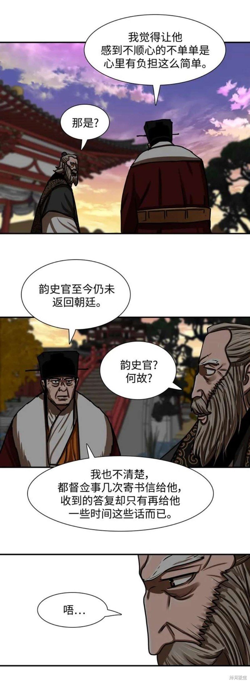 第191话