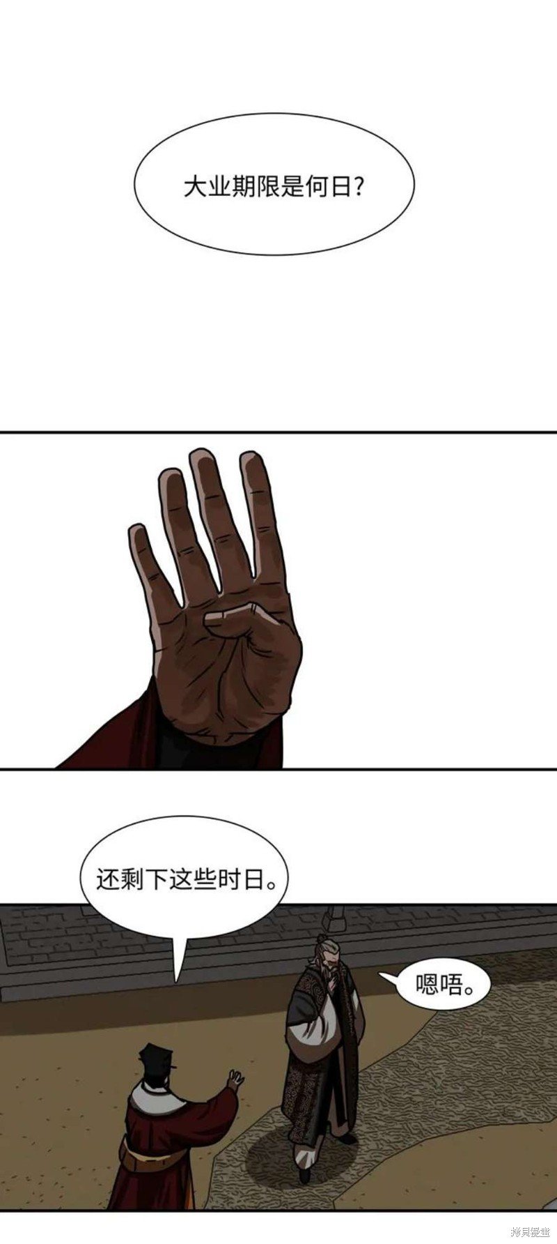 第191话