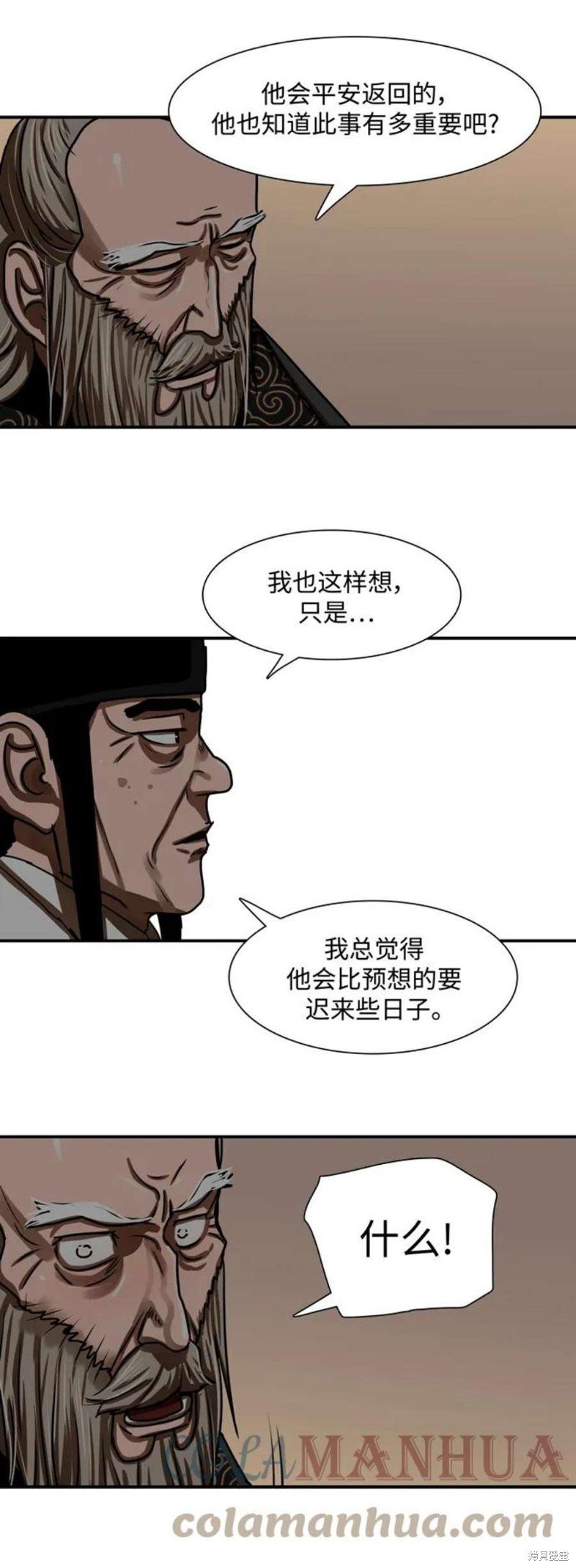 第191话