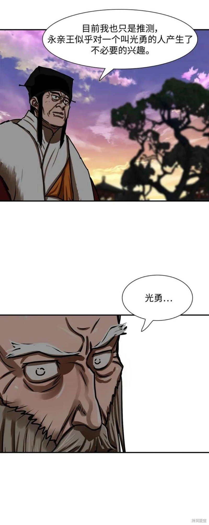 第191话
