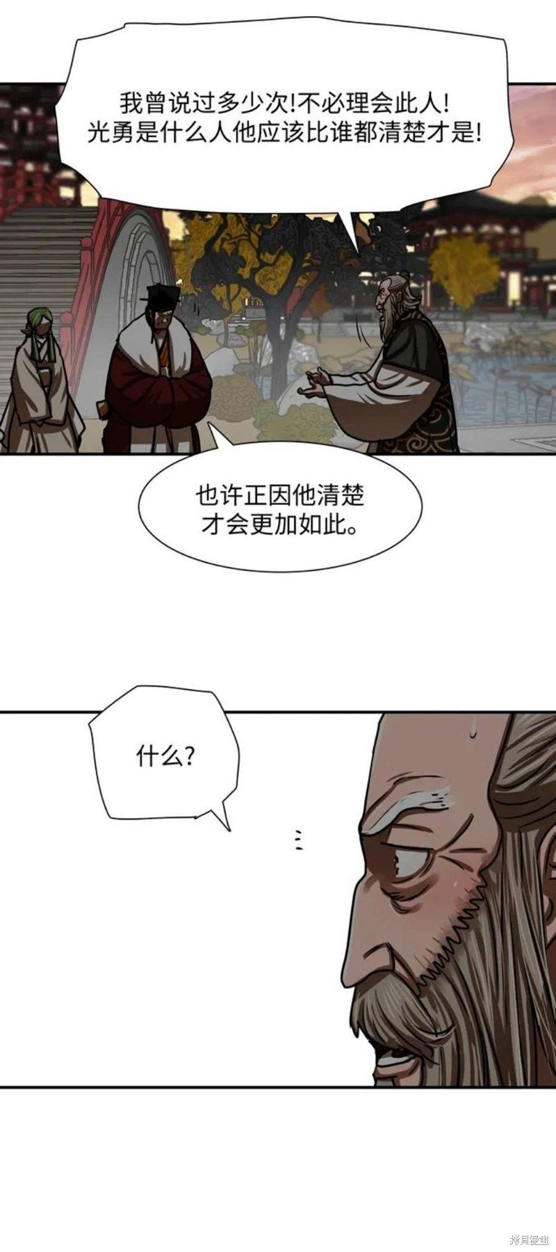 第191话