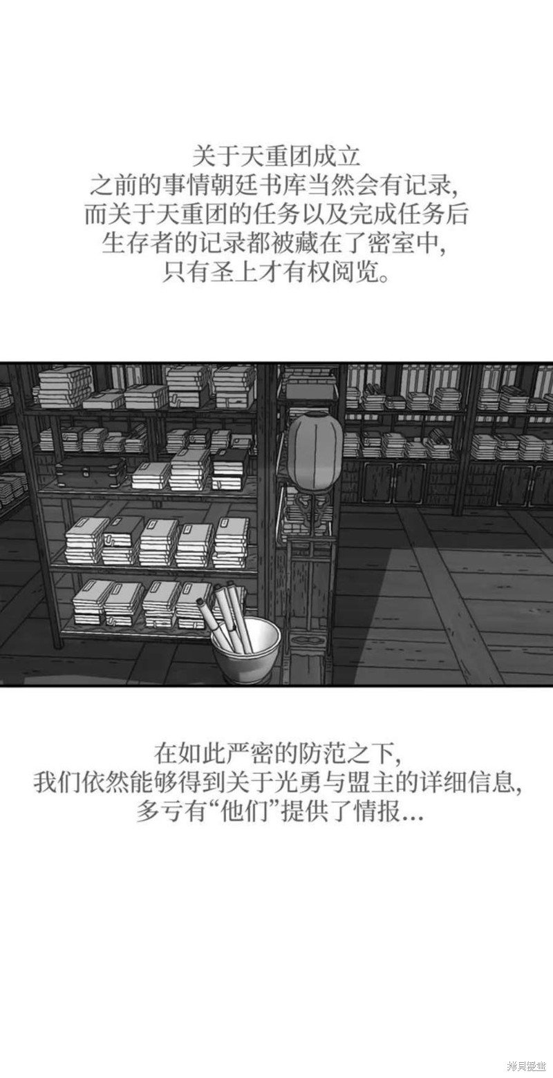 第191话