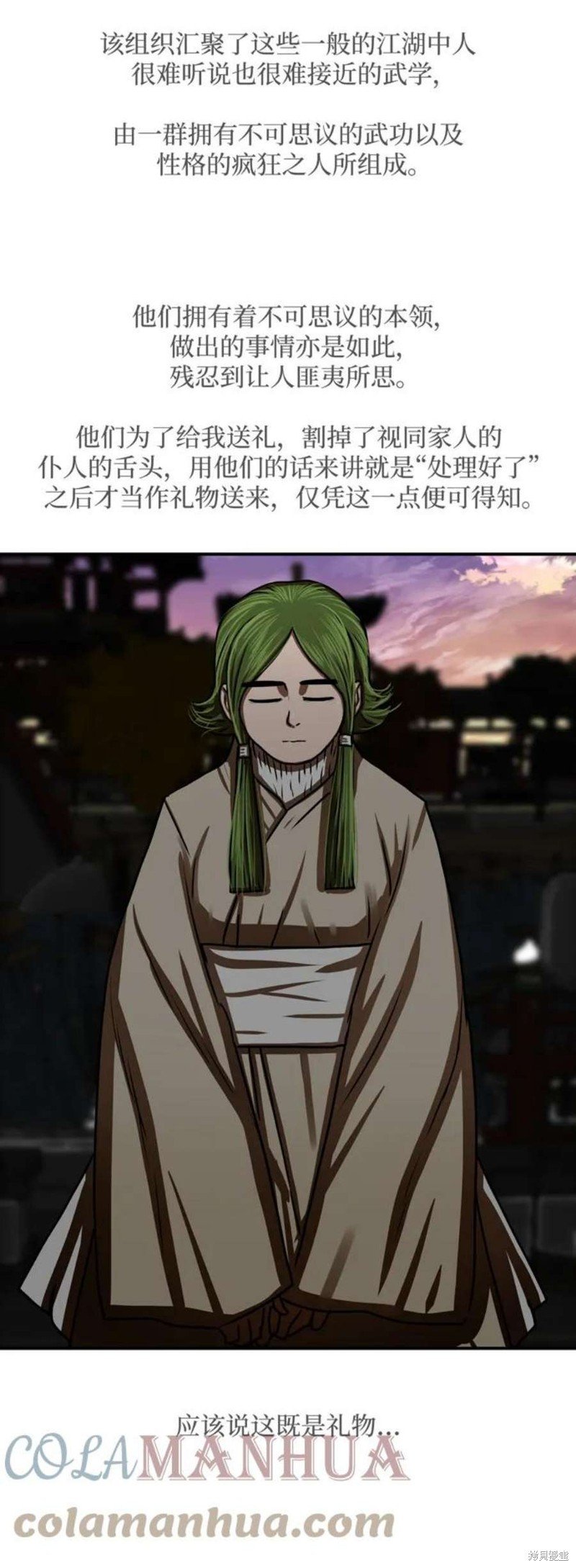 第191话
