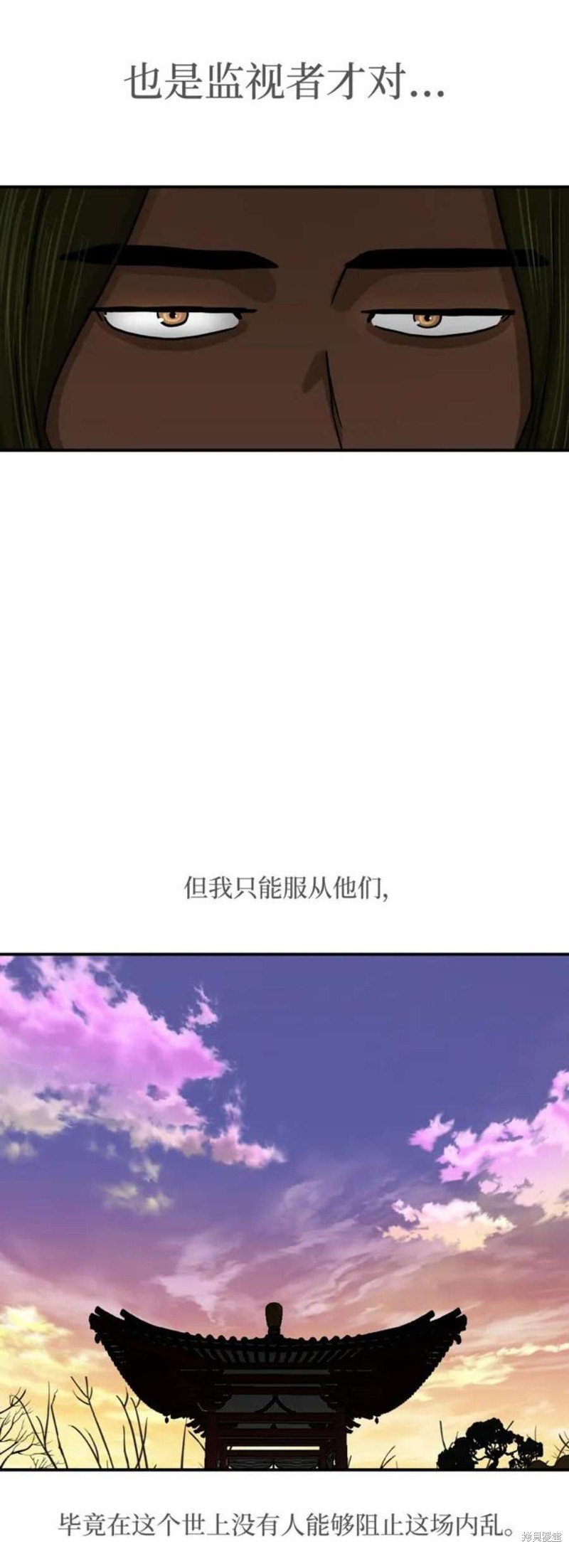第191话