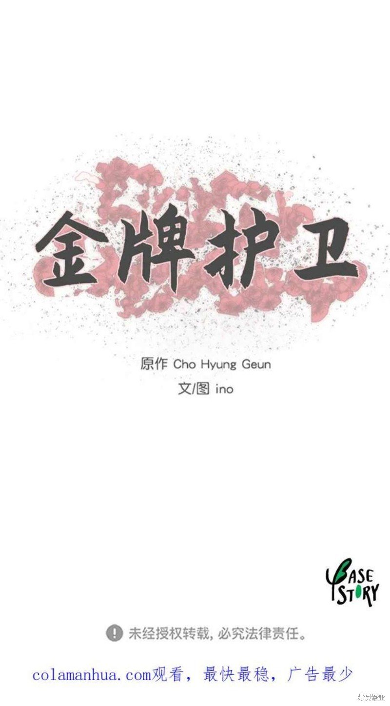 第191话