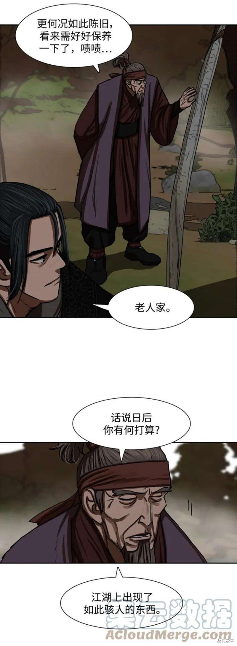 第192话
