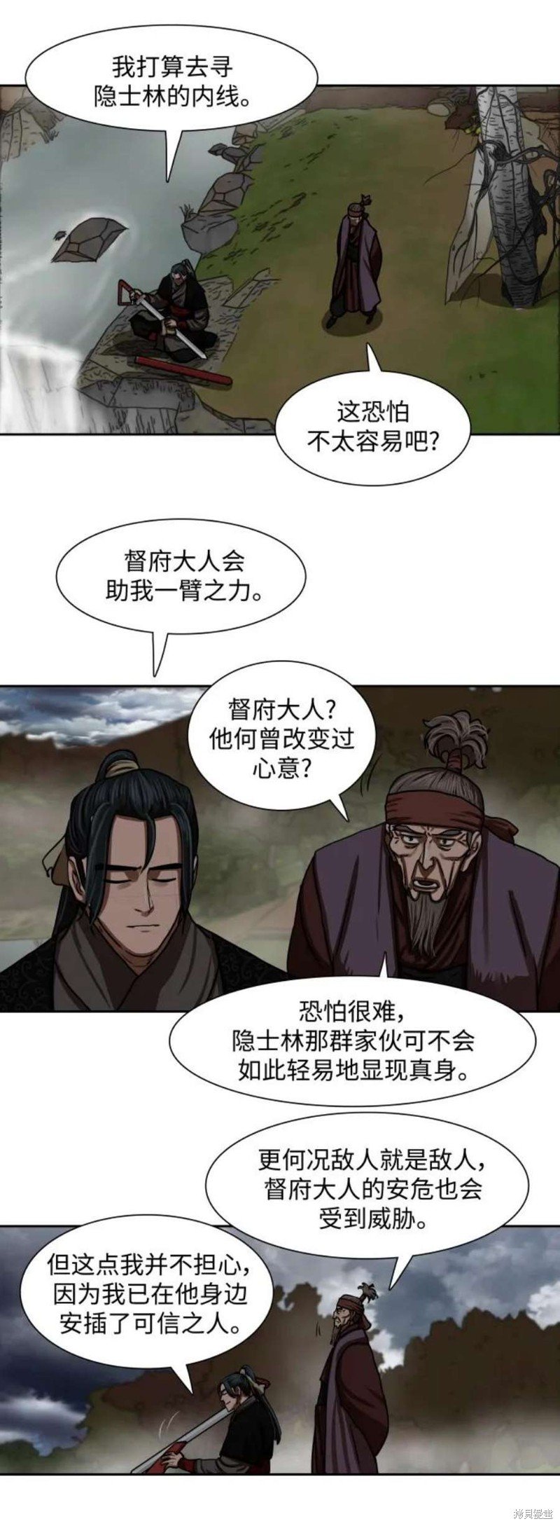 第192话