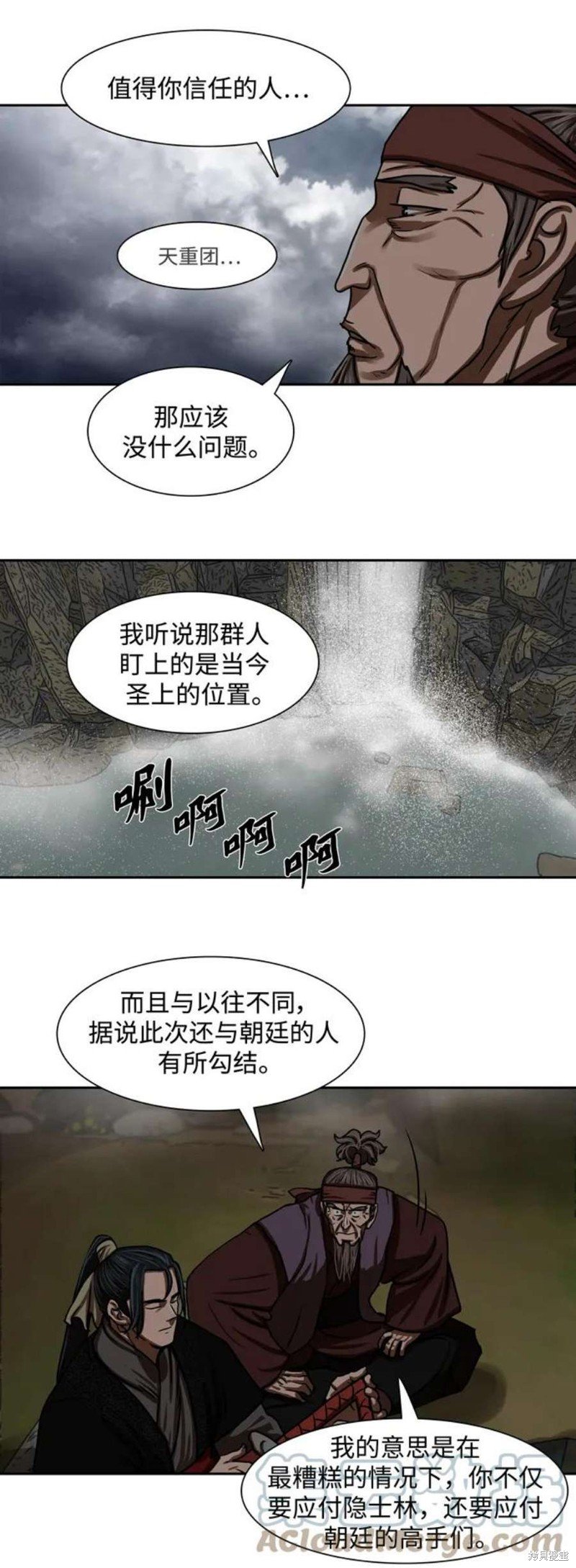 第192话