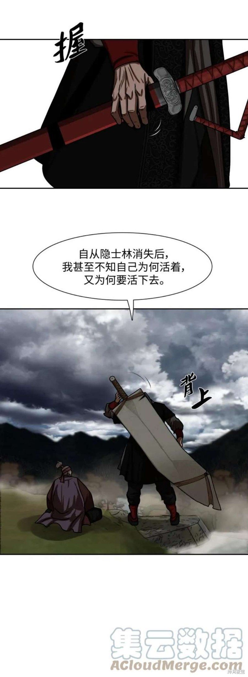 第192话