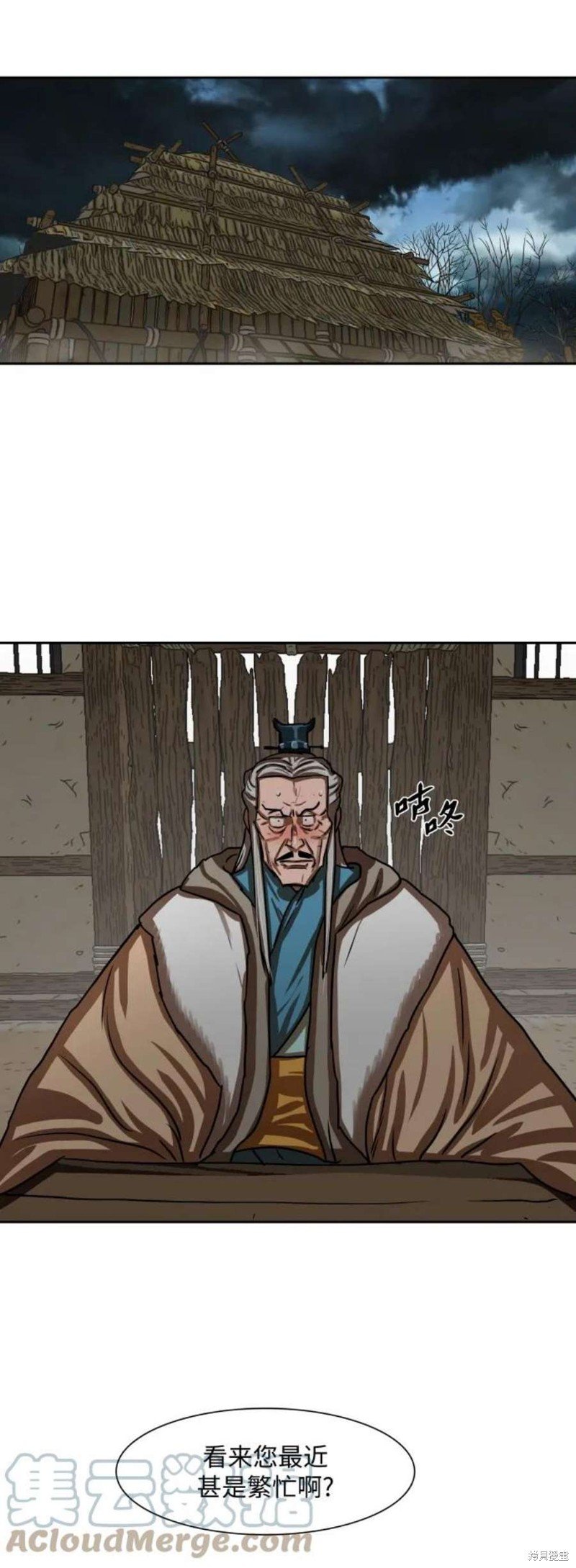 第192话