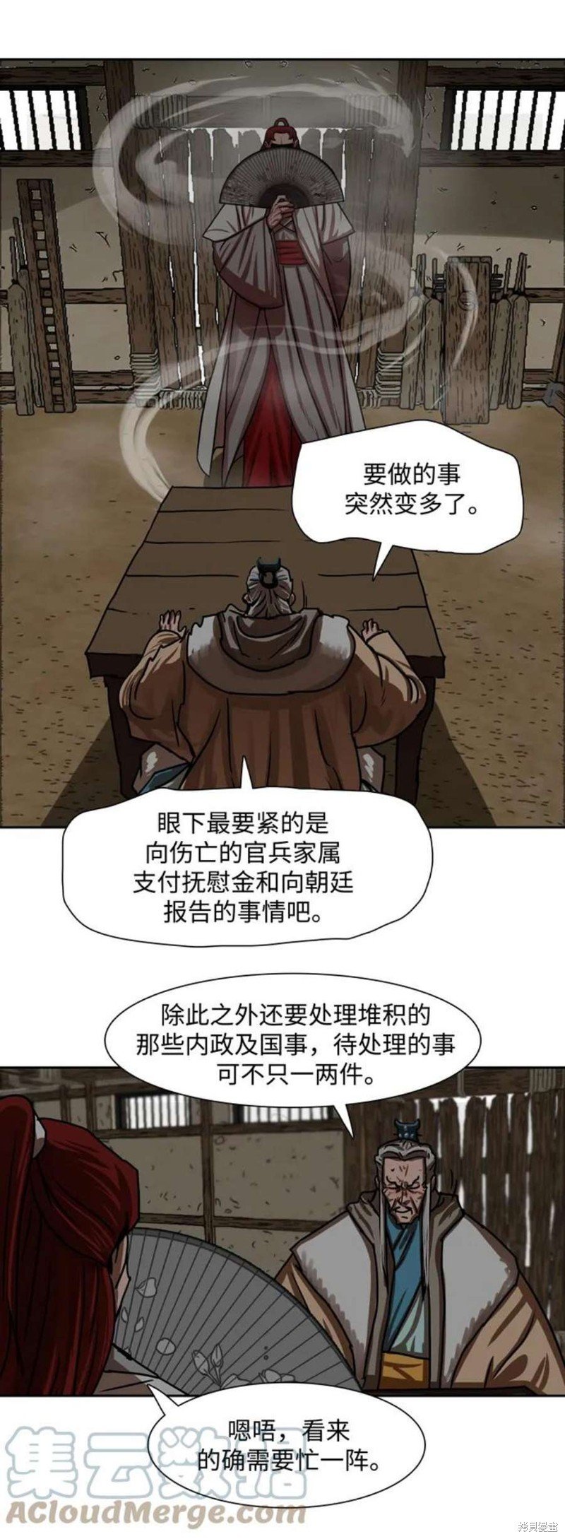 第192话