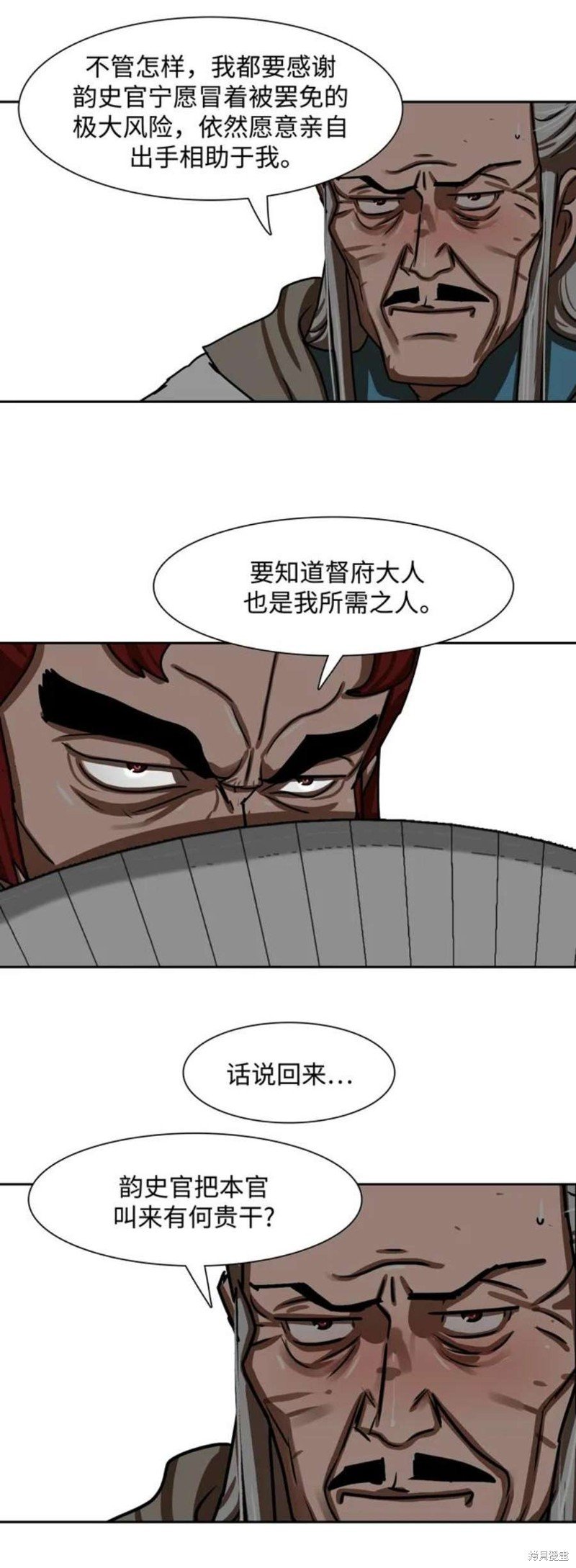 第192话
