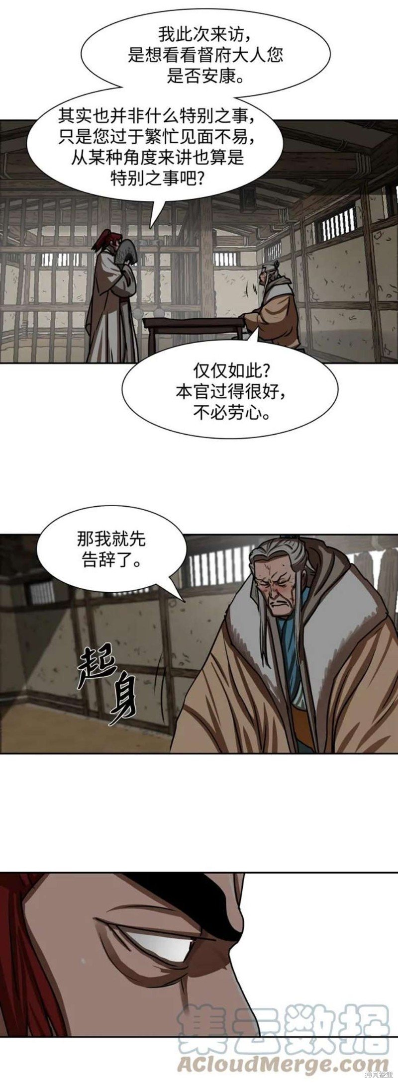 第192话