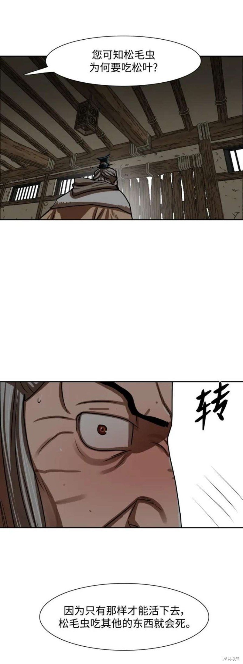 第192话
