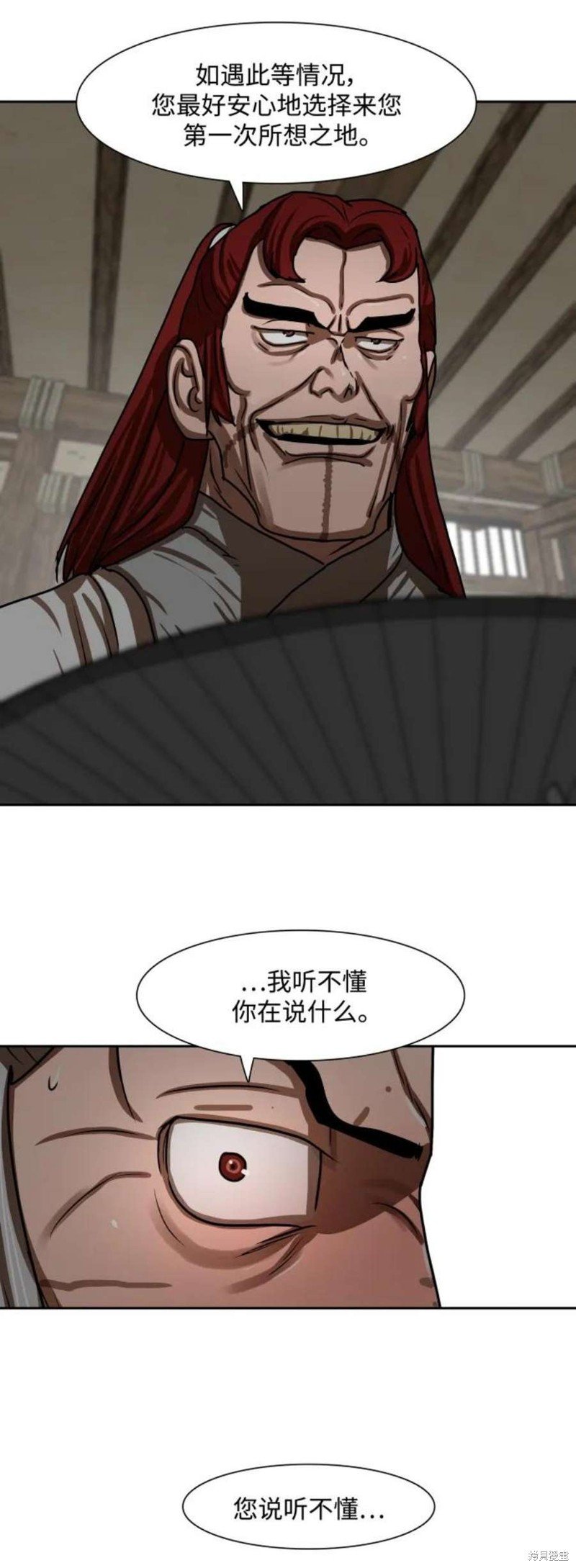 第192话