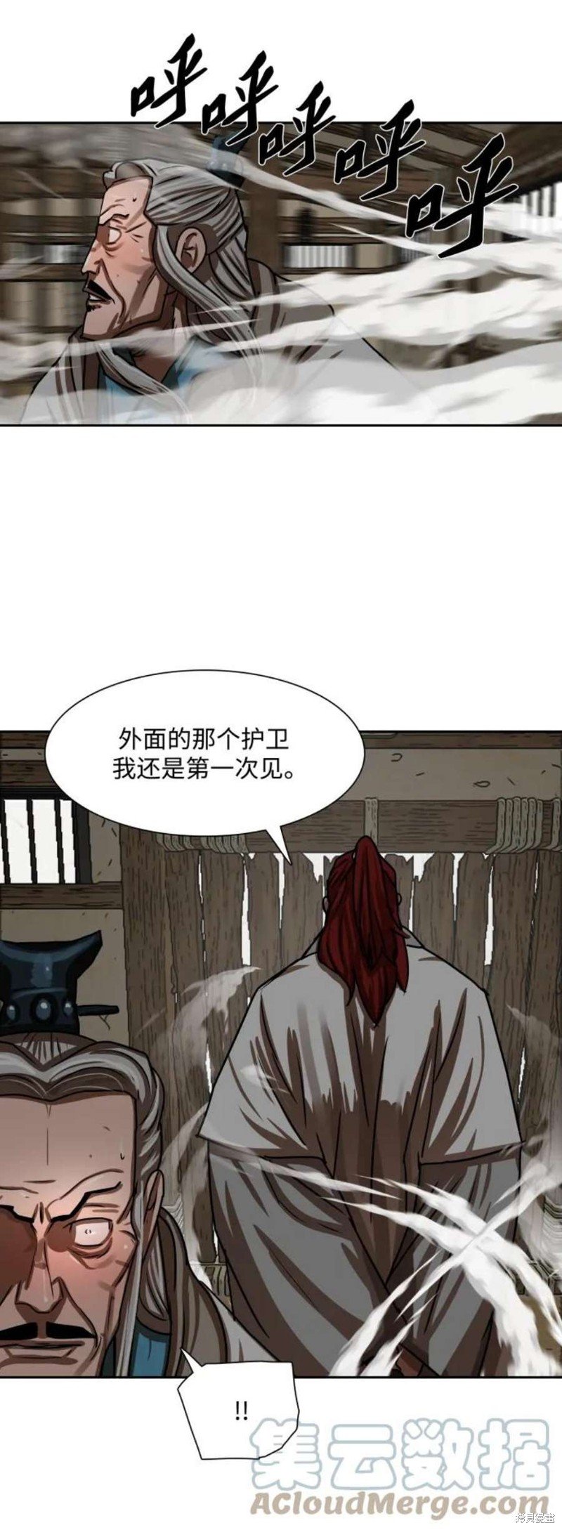 第192话