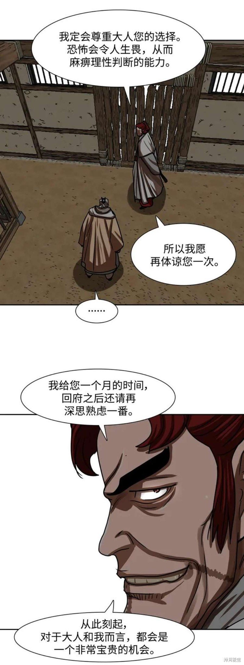 第192话