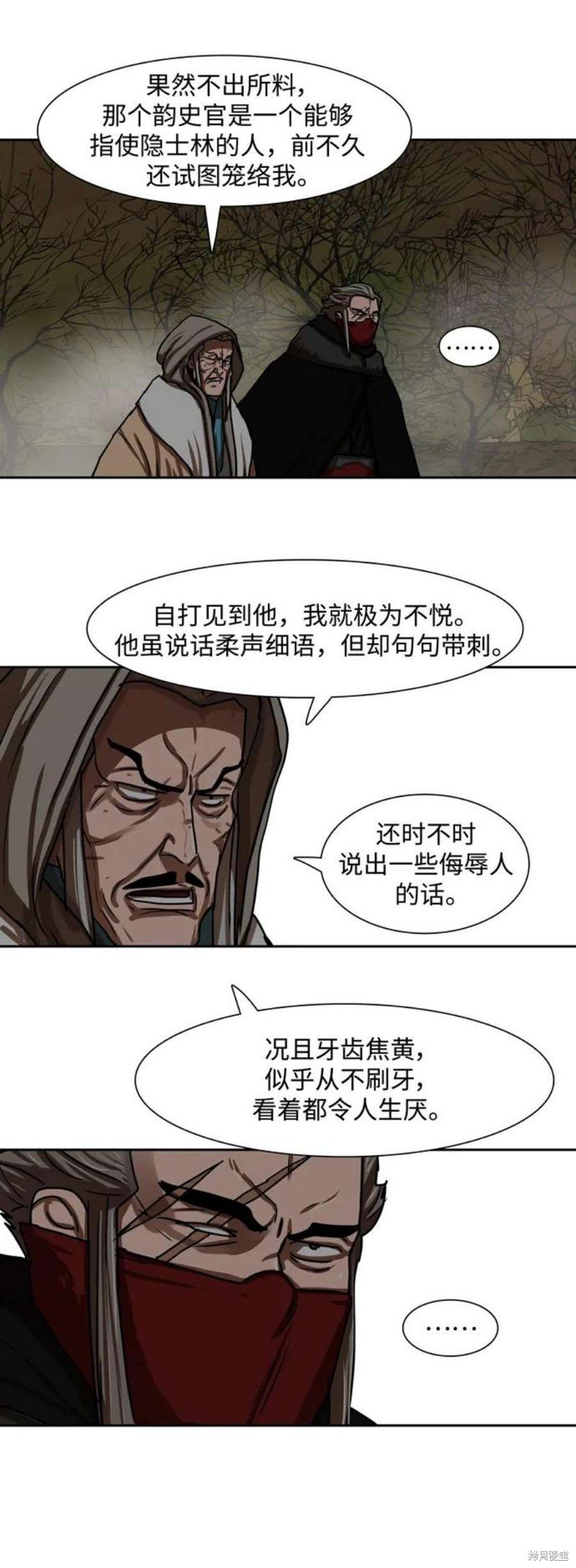 第192话