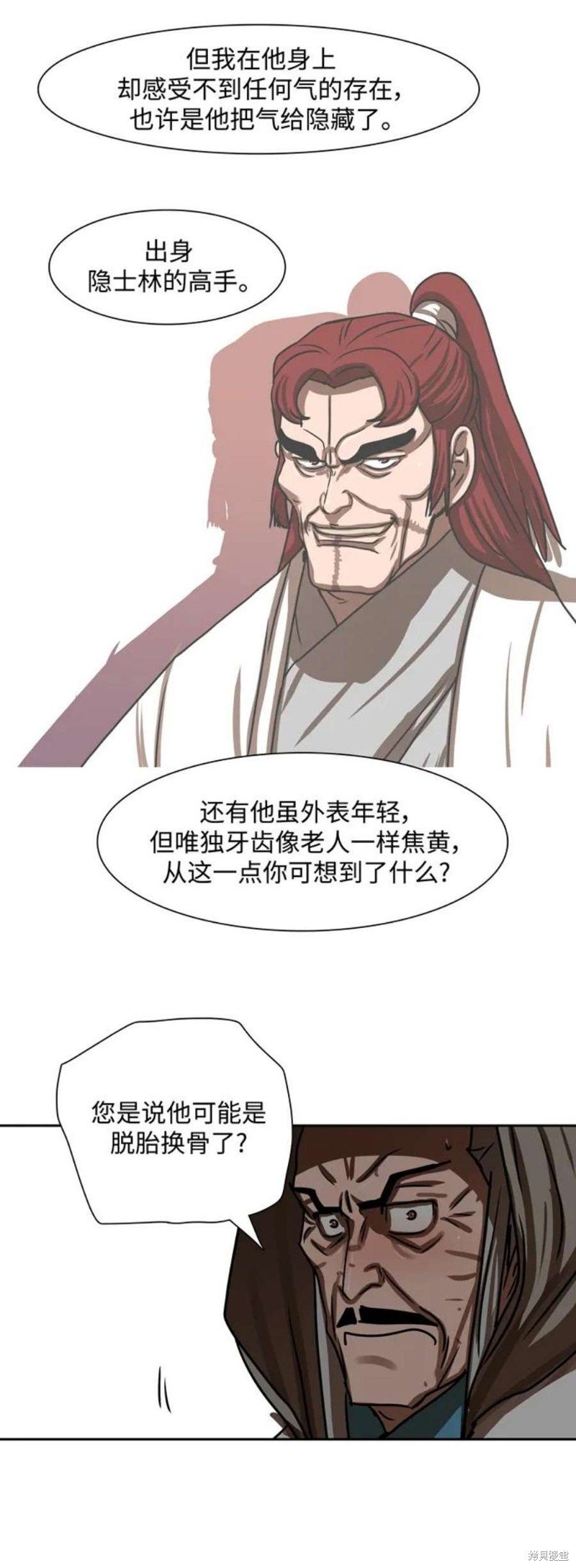 第192话