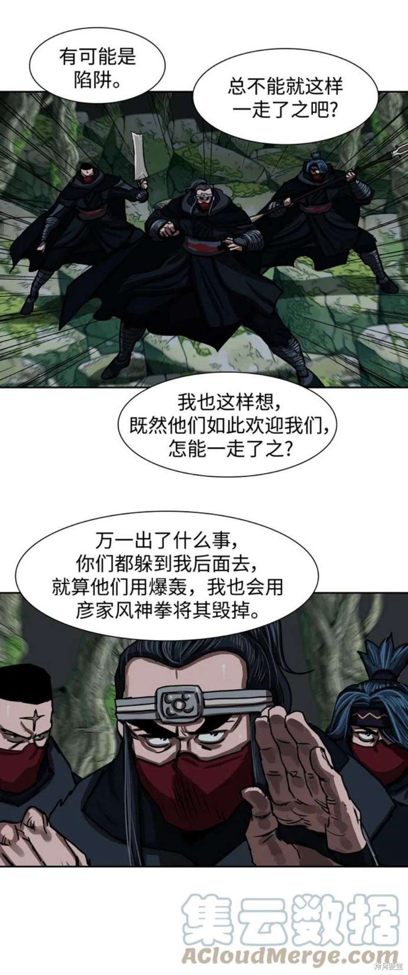 第192话
