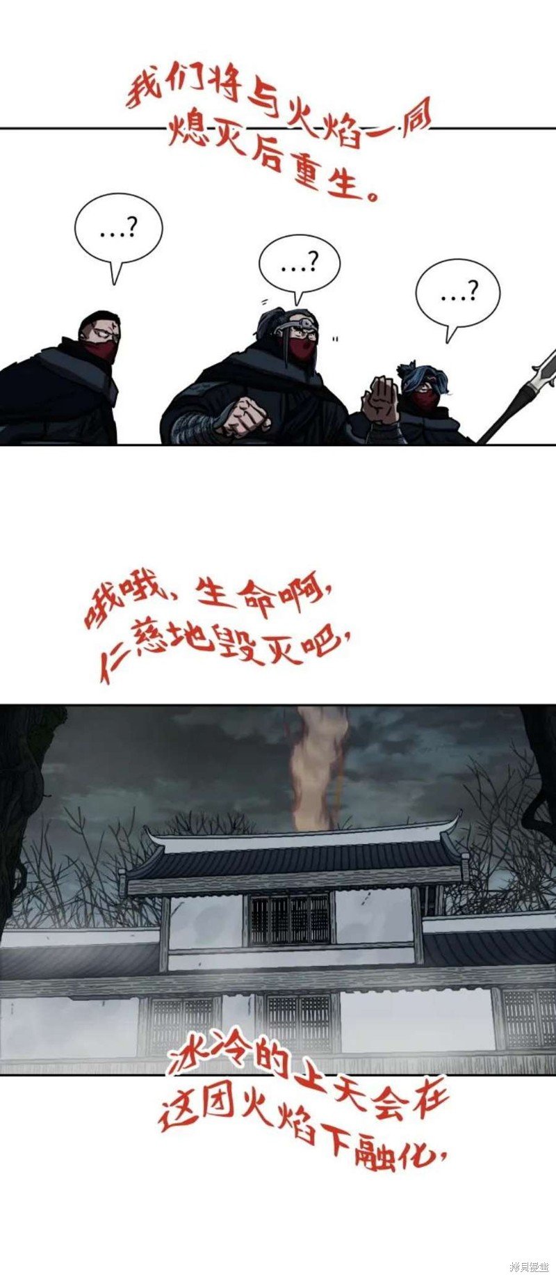 第192话