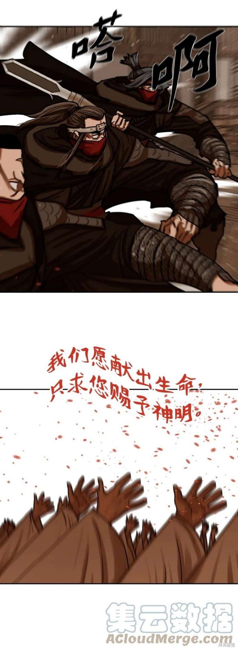 第192话