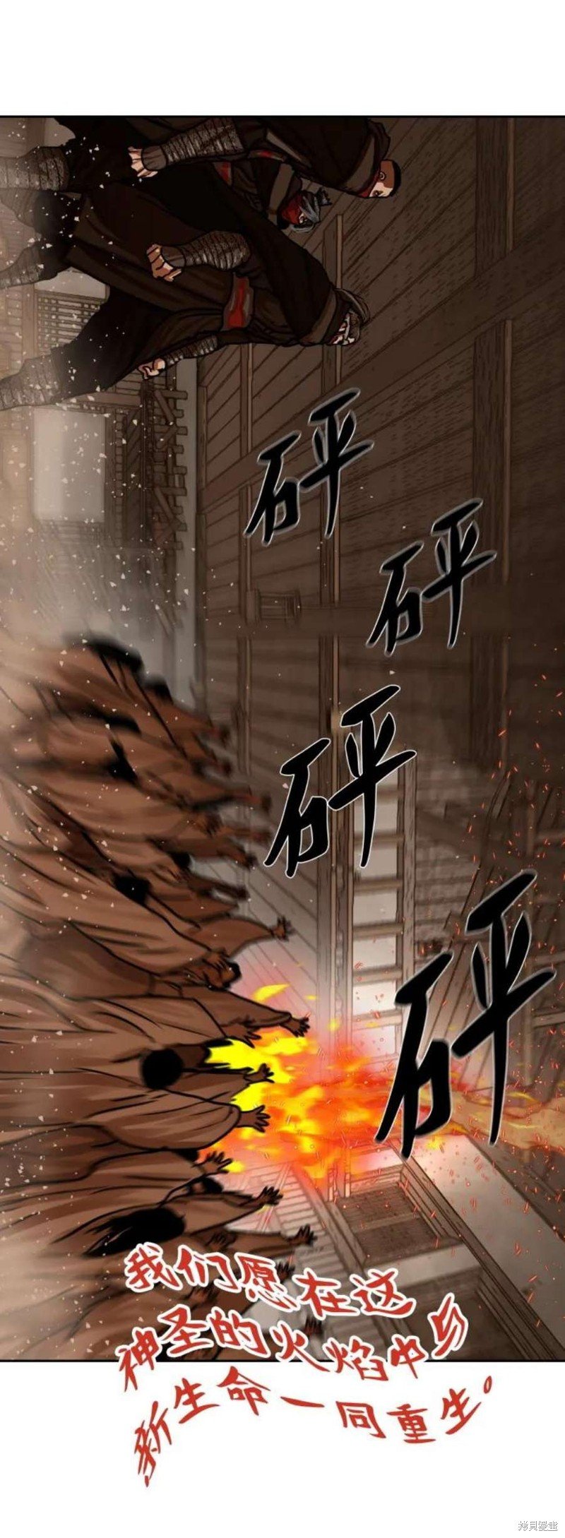 第192话