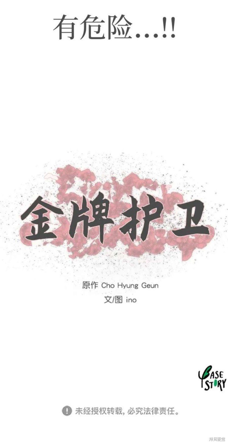 第192话