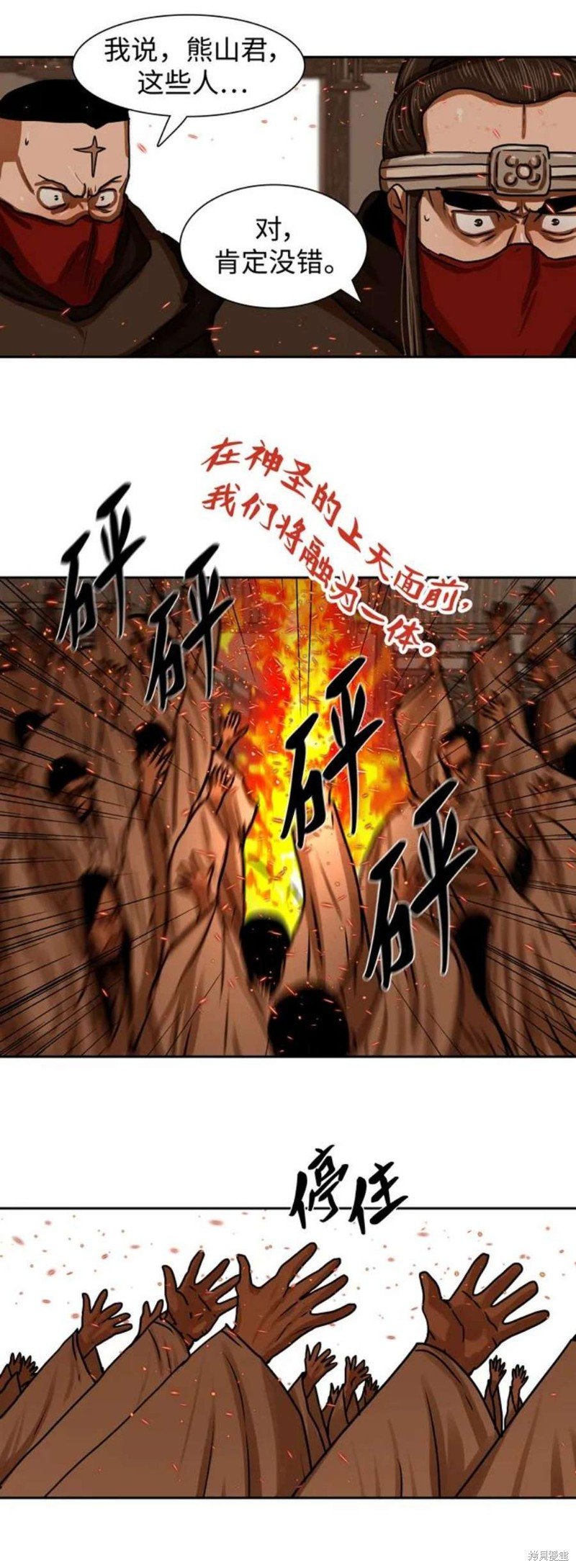 第193话