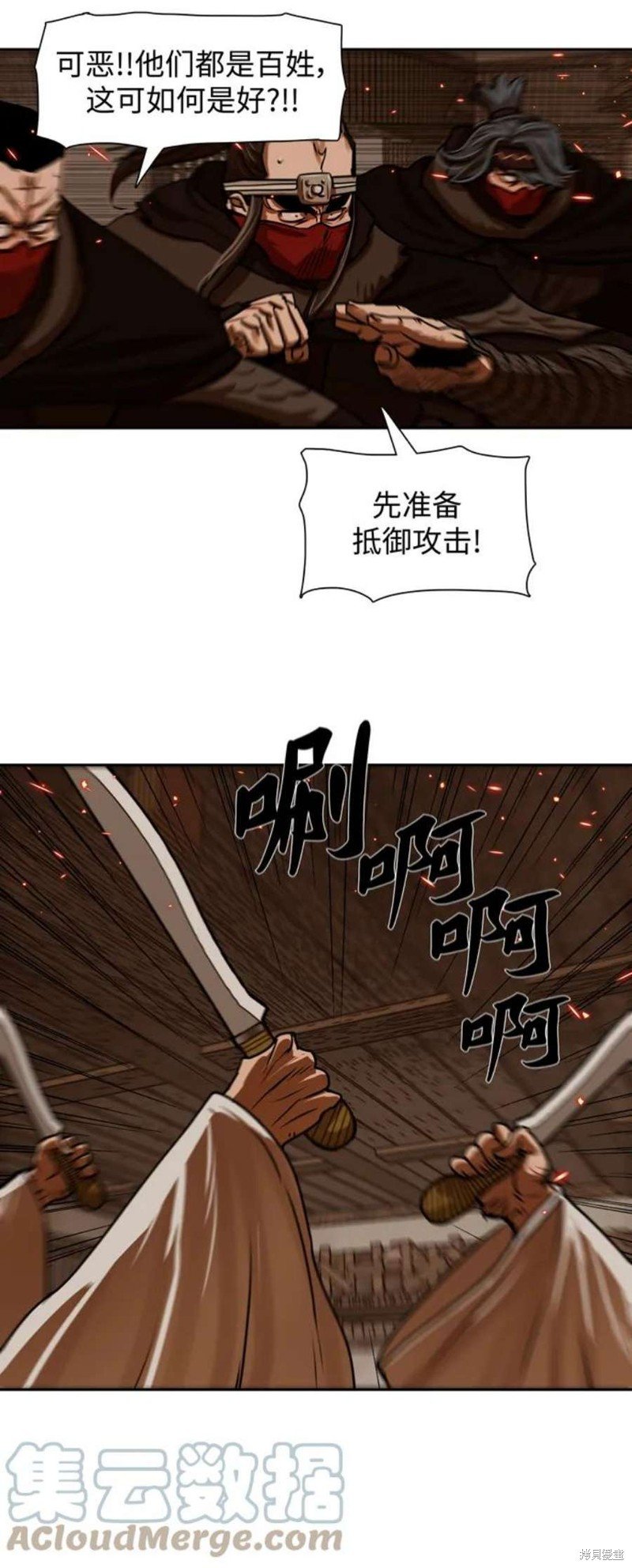 第193话