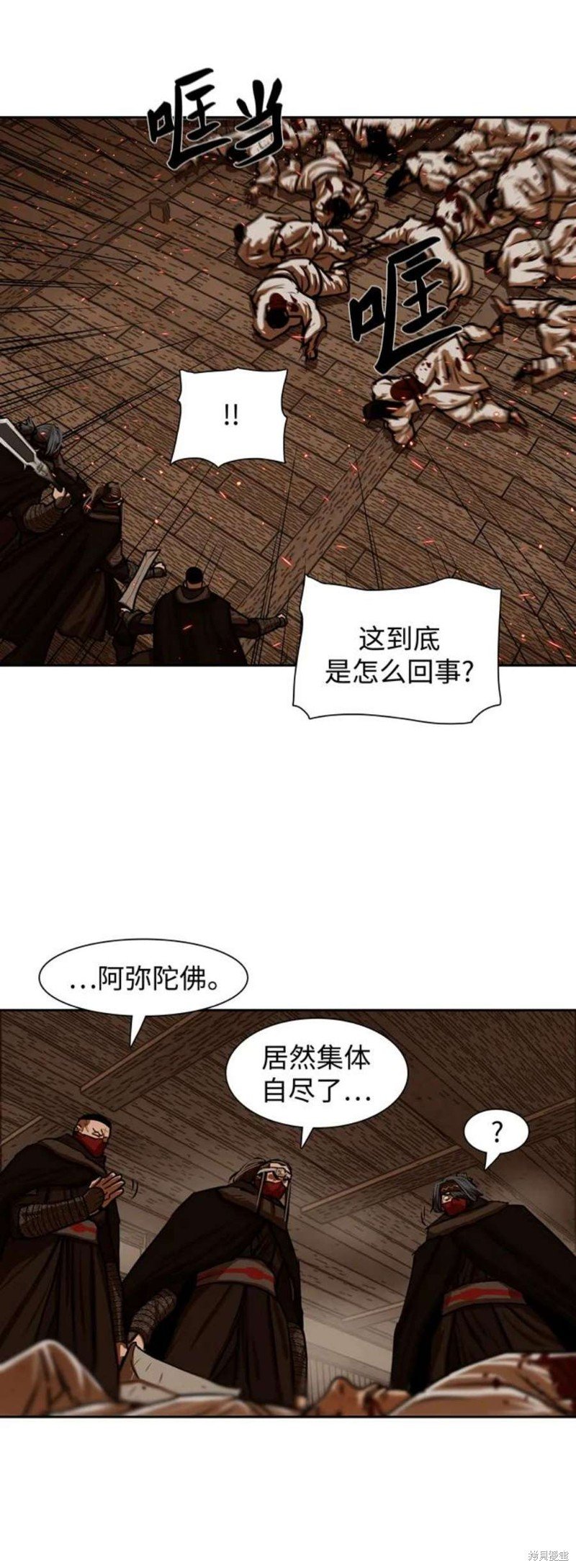 第193话