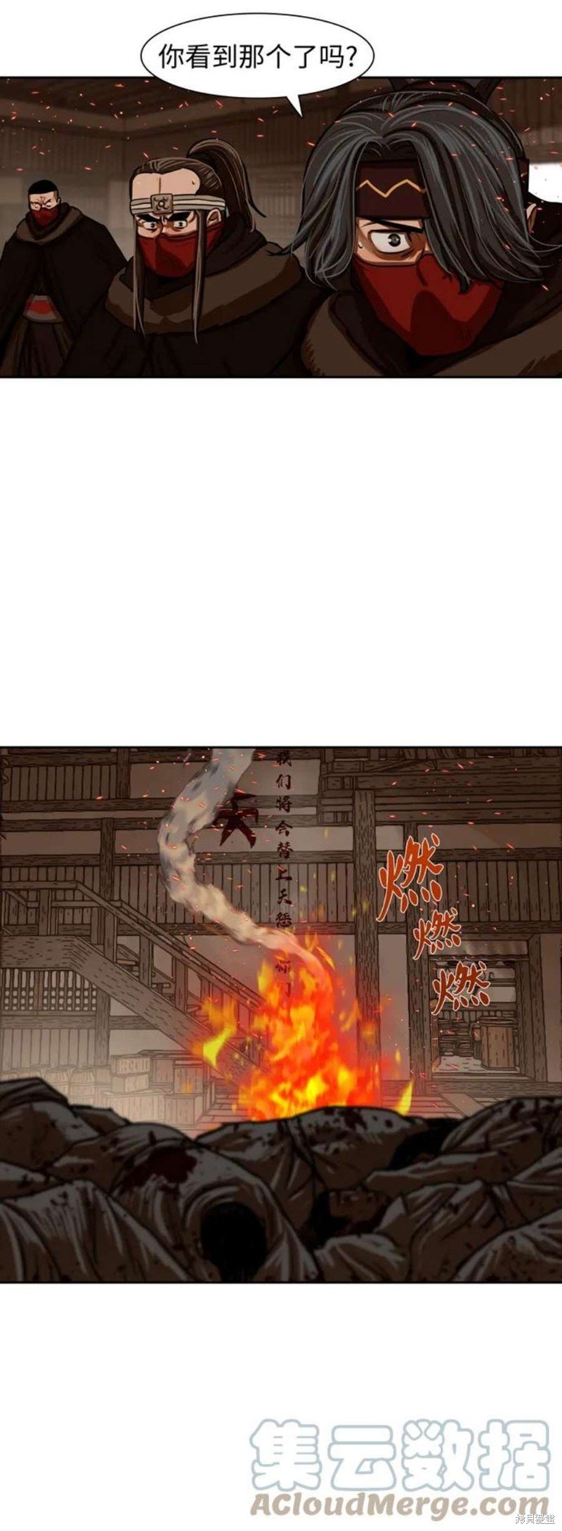 第193话