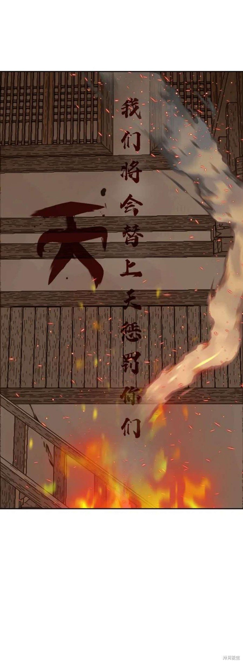 第193话
