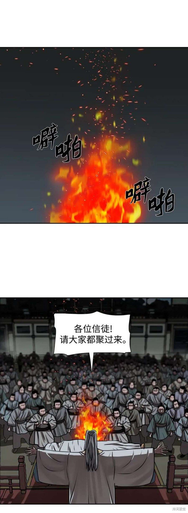 第193话