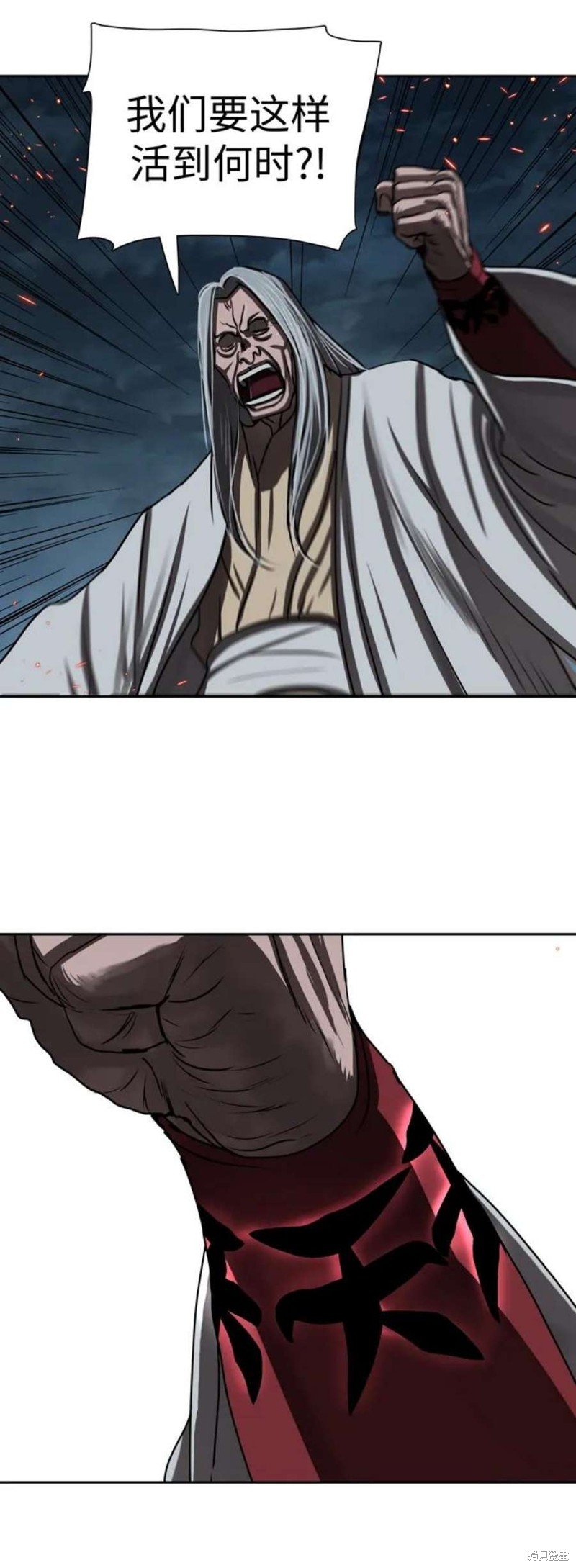 第193话