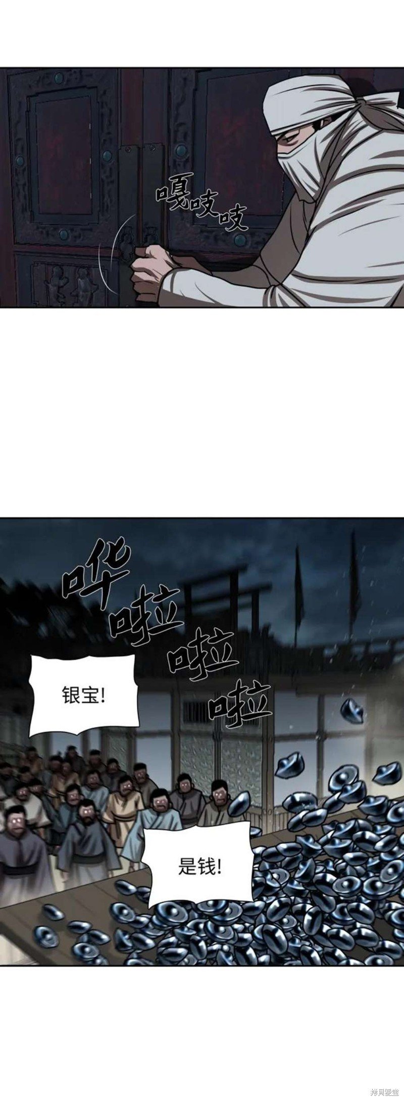 第193话