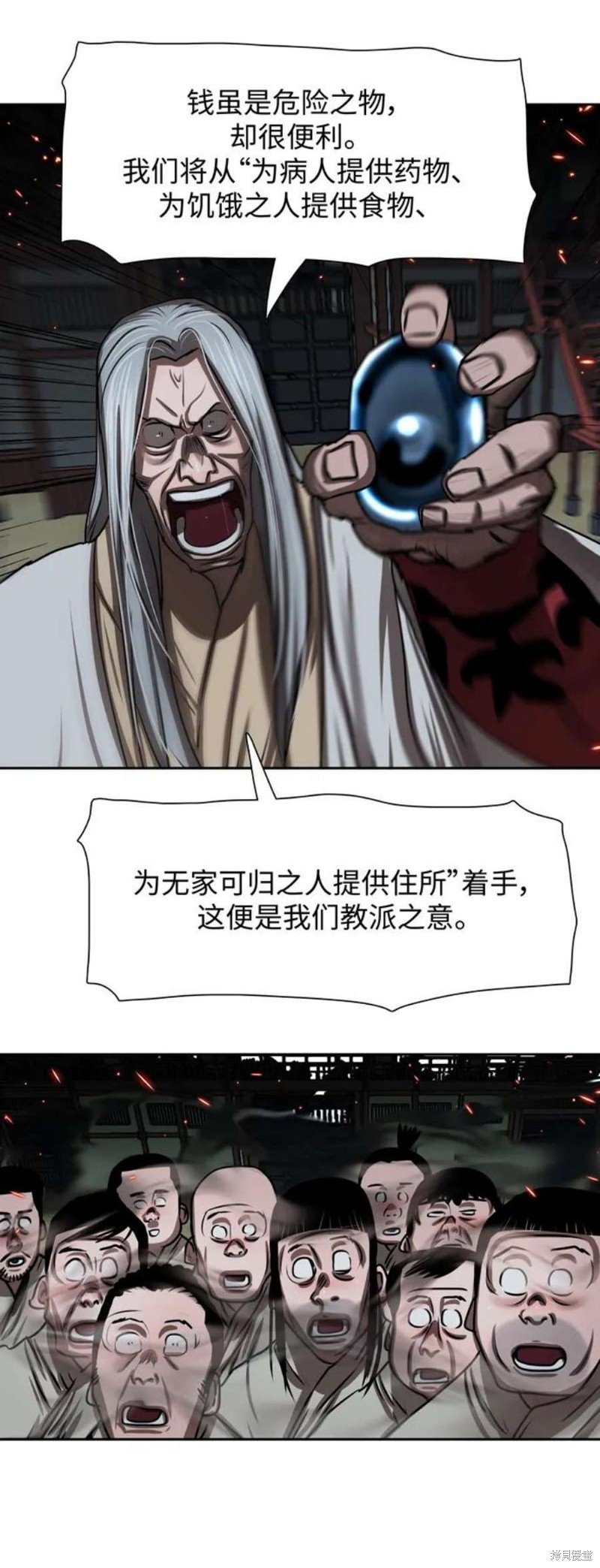第193话
