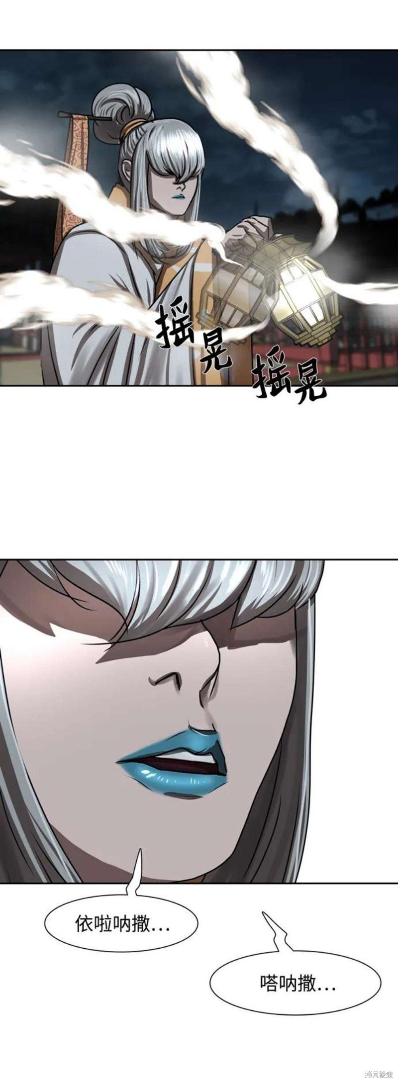 第193话