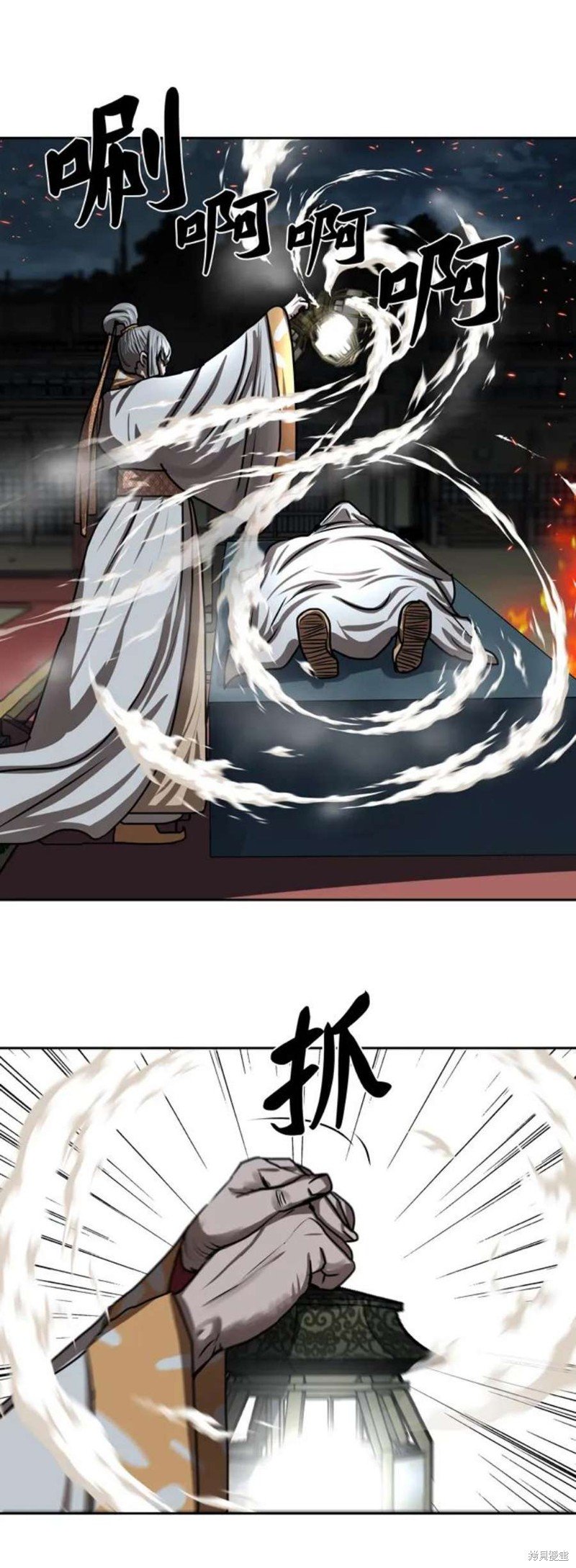 第193话
