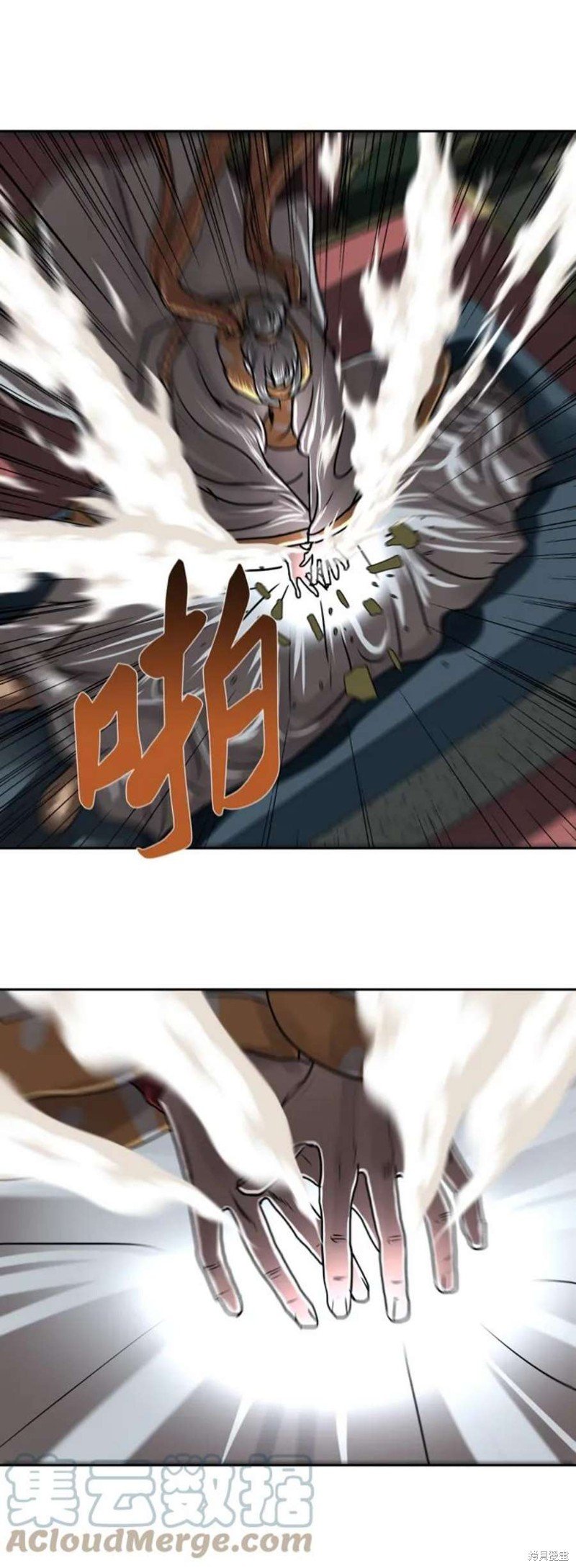 第193话