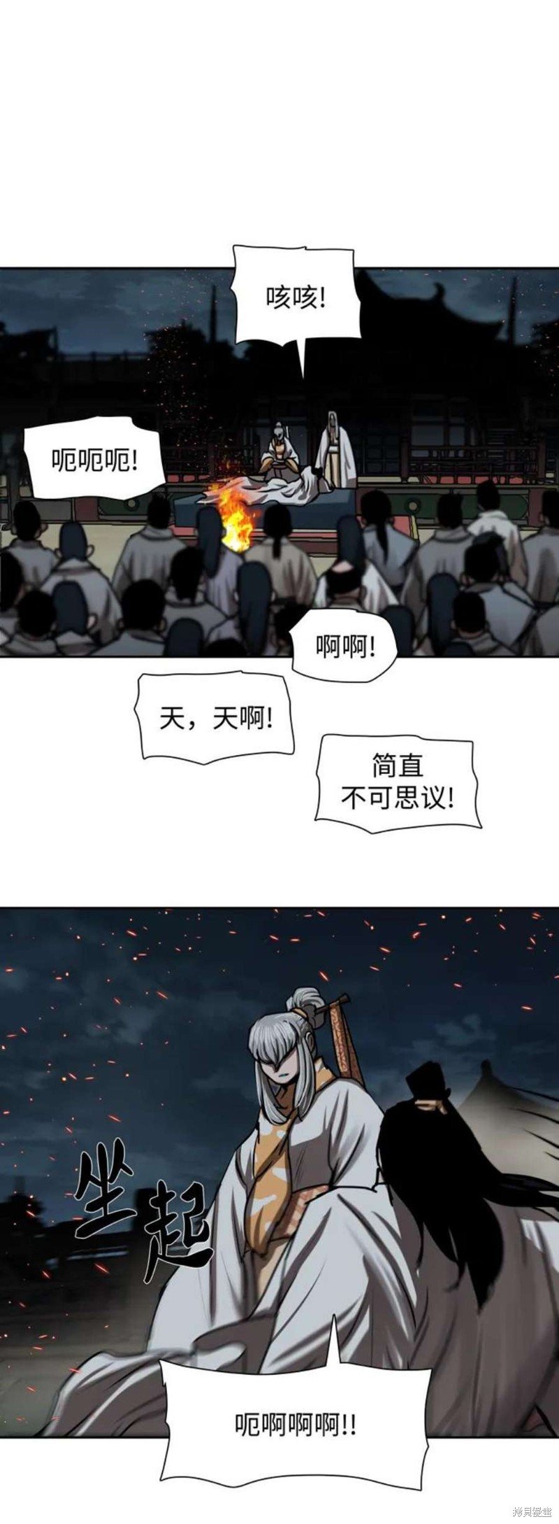 第193话